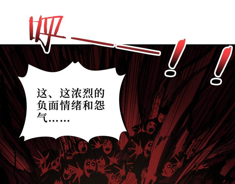 第172话 你在教我做事啊？70