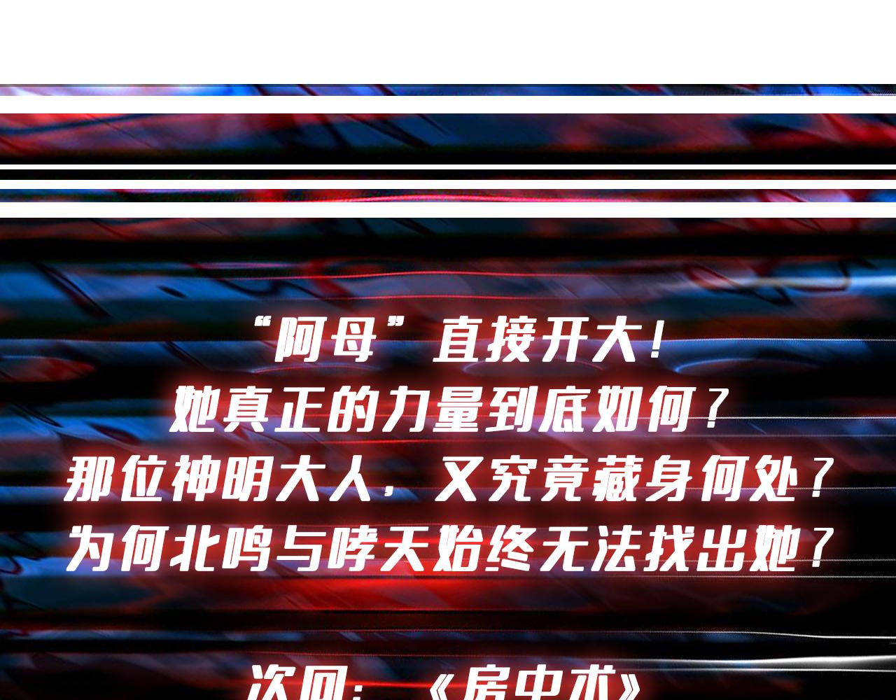 第357话一人一狗暴虐深山142