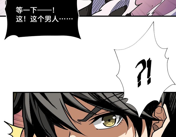 第135话 喜获终极打工仔65