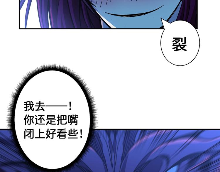 第108话 我被女妖强撩了30