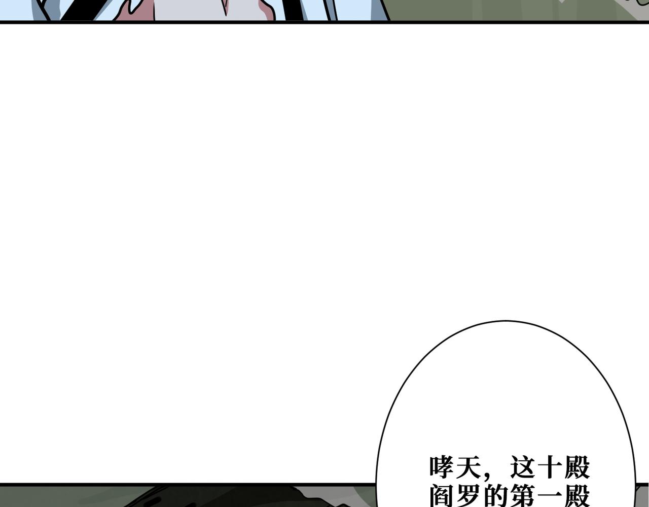 第309话 孽镜台54