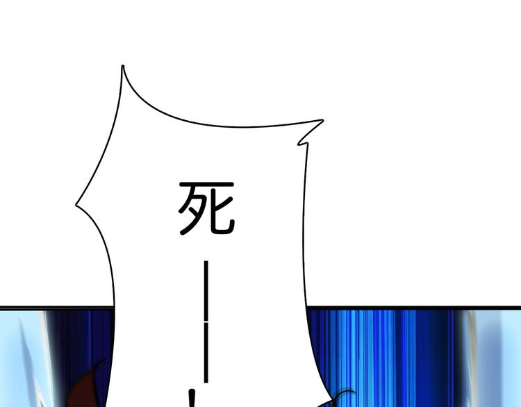 序章 天界之变91