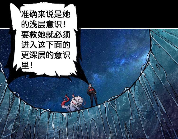 第90话 黑龙48