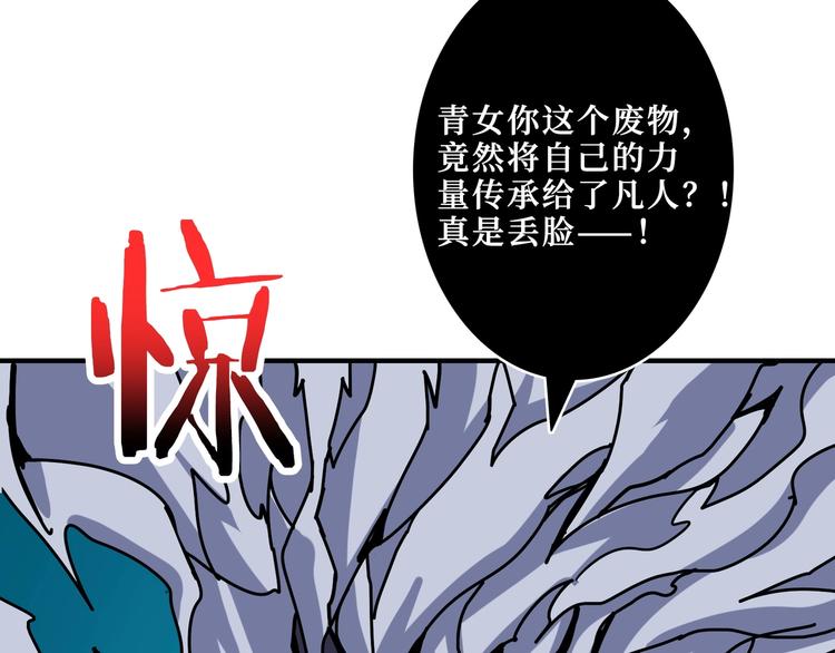 第212话 鸣女郎携手抗敌61