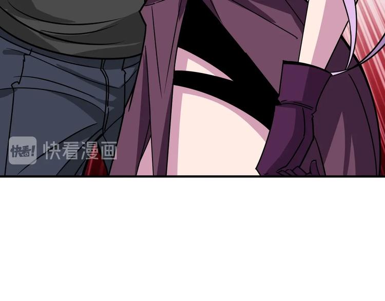 第236话 龙的克星38