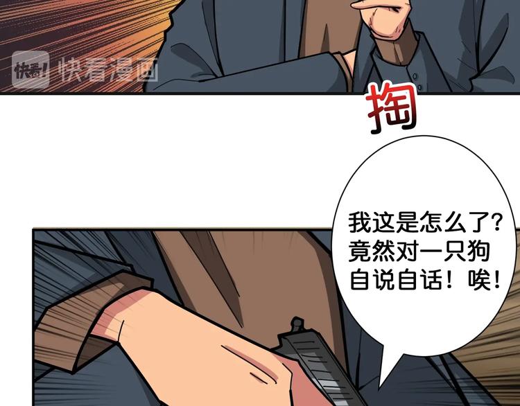 第102话 你想变强吗?12