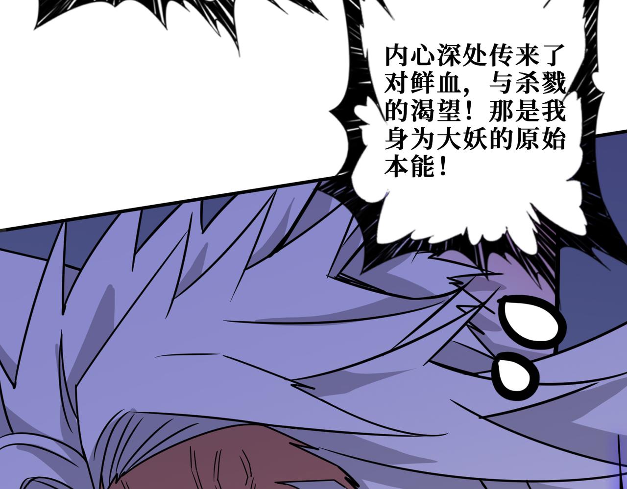 第272话 你占我便宜？155