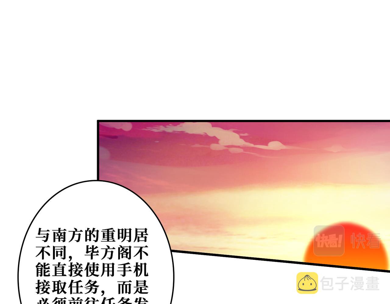 第345话 金狮妖魂19