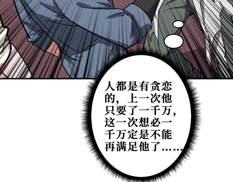 第186话 狗子66