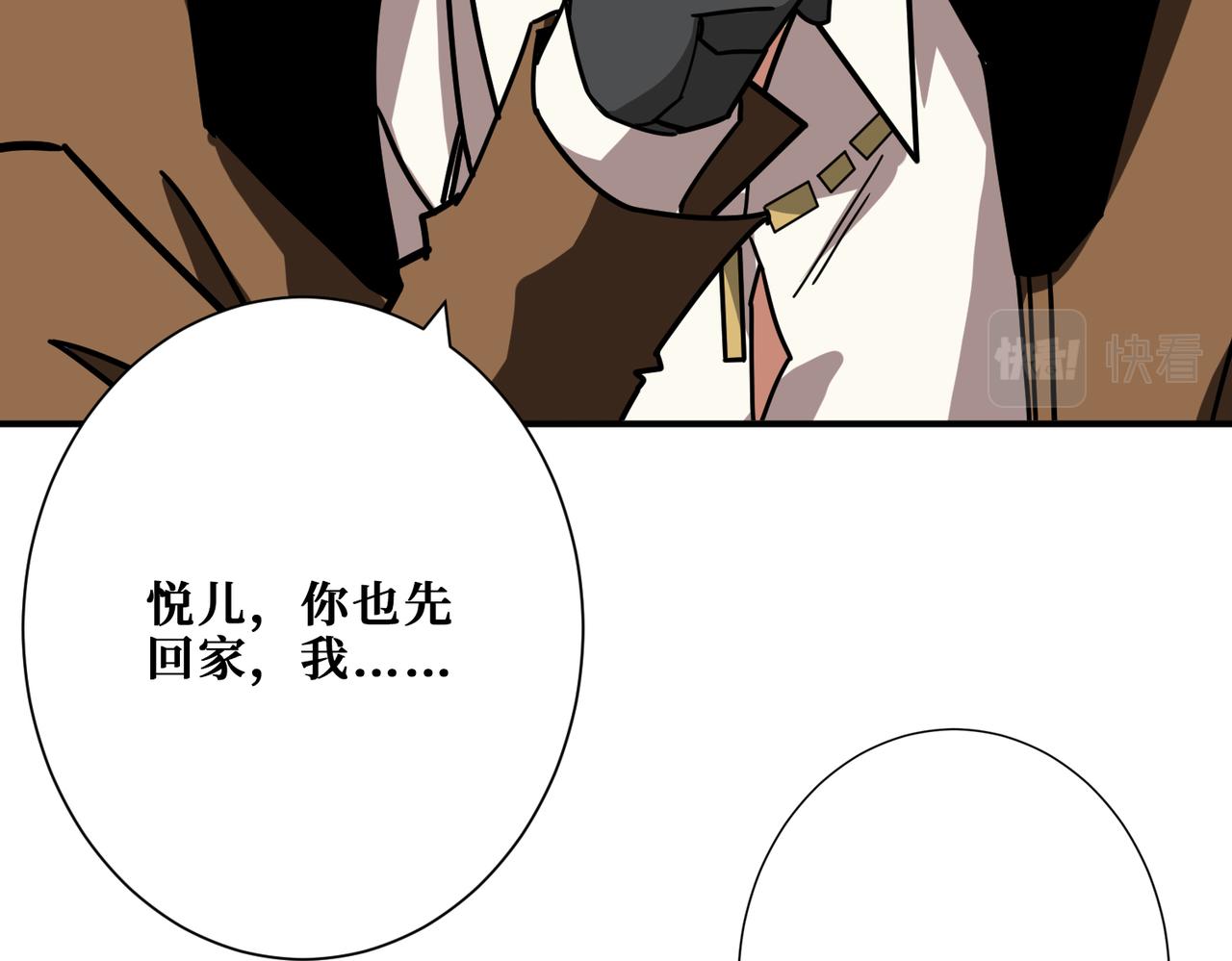 第335话 妖王38