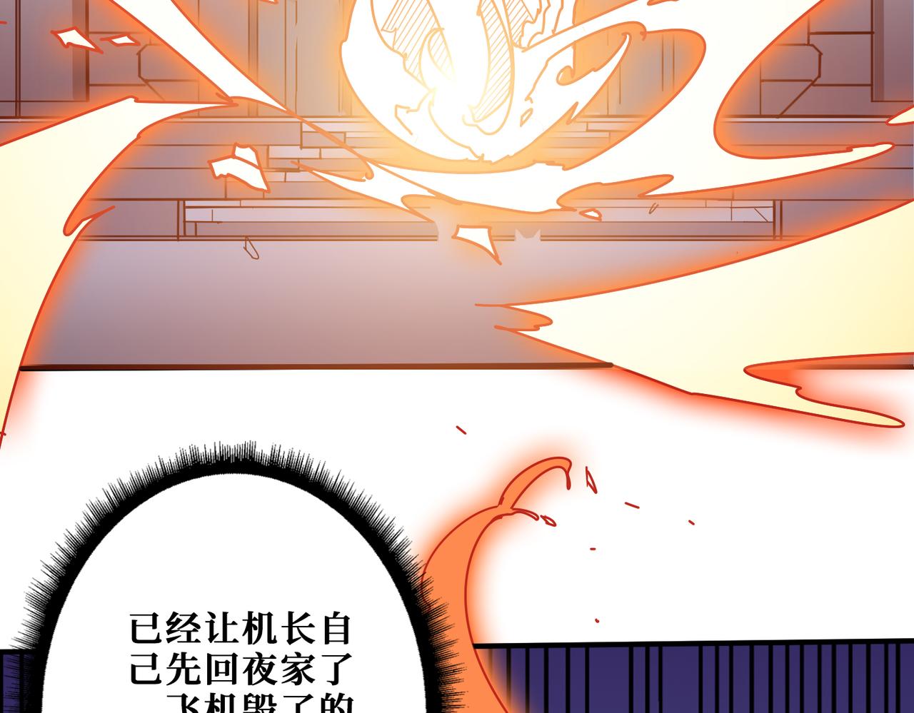 第358话人中狗132