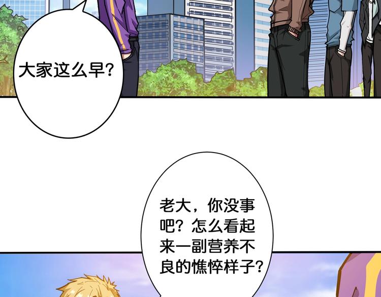 第115话 天狗帮扬帆起航31