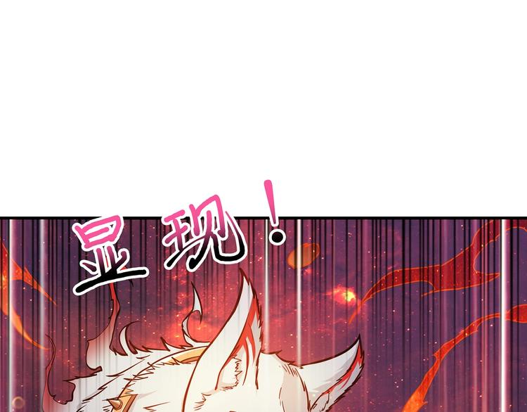 第45话 悦儿一激灵3