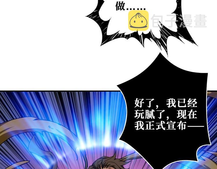 第245话 请尽情使用我吧！69