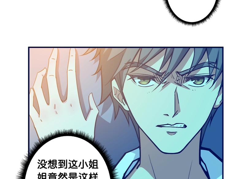 第114话 突如其来的调教46