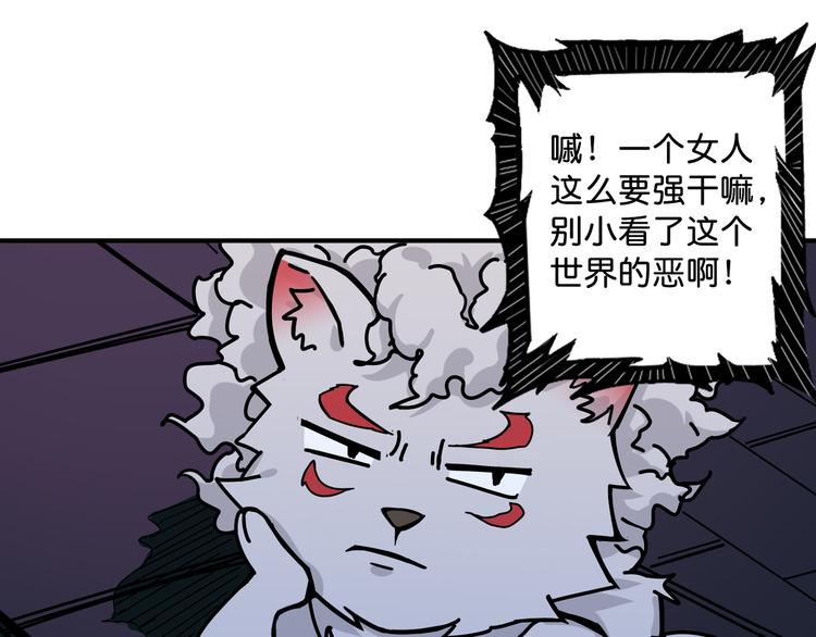 第143话 少年？搏一把不？31
