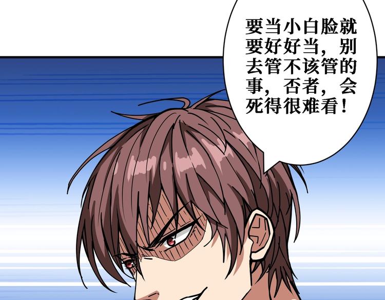 第219话 龙王一笑，生死难料36