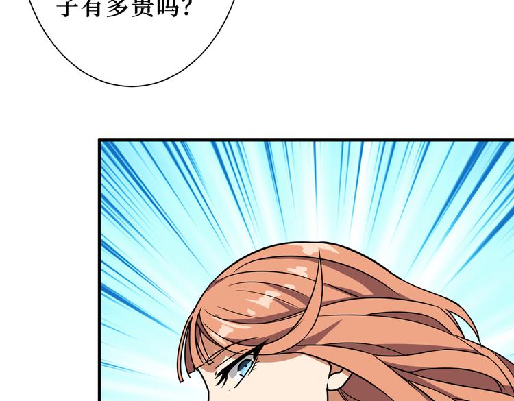 第247话 不愿再笑man22