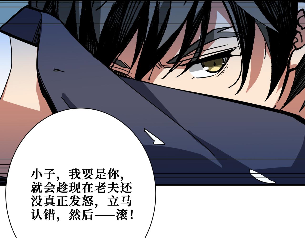 第274话 耀斑21