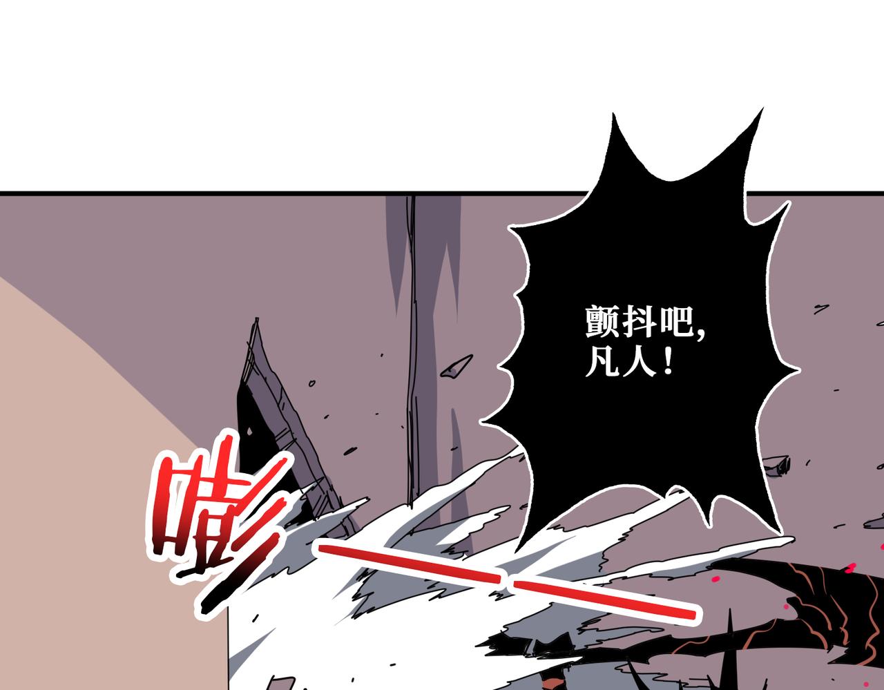 第316话 赏与罚114