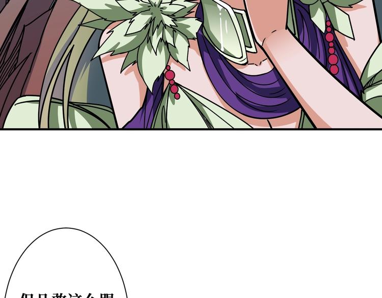 第205话 恶战96