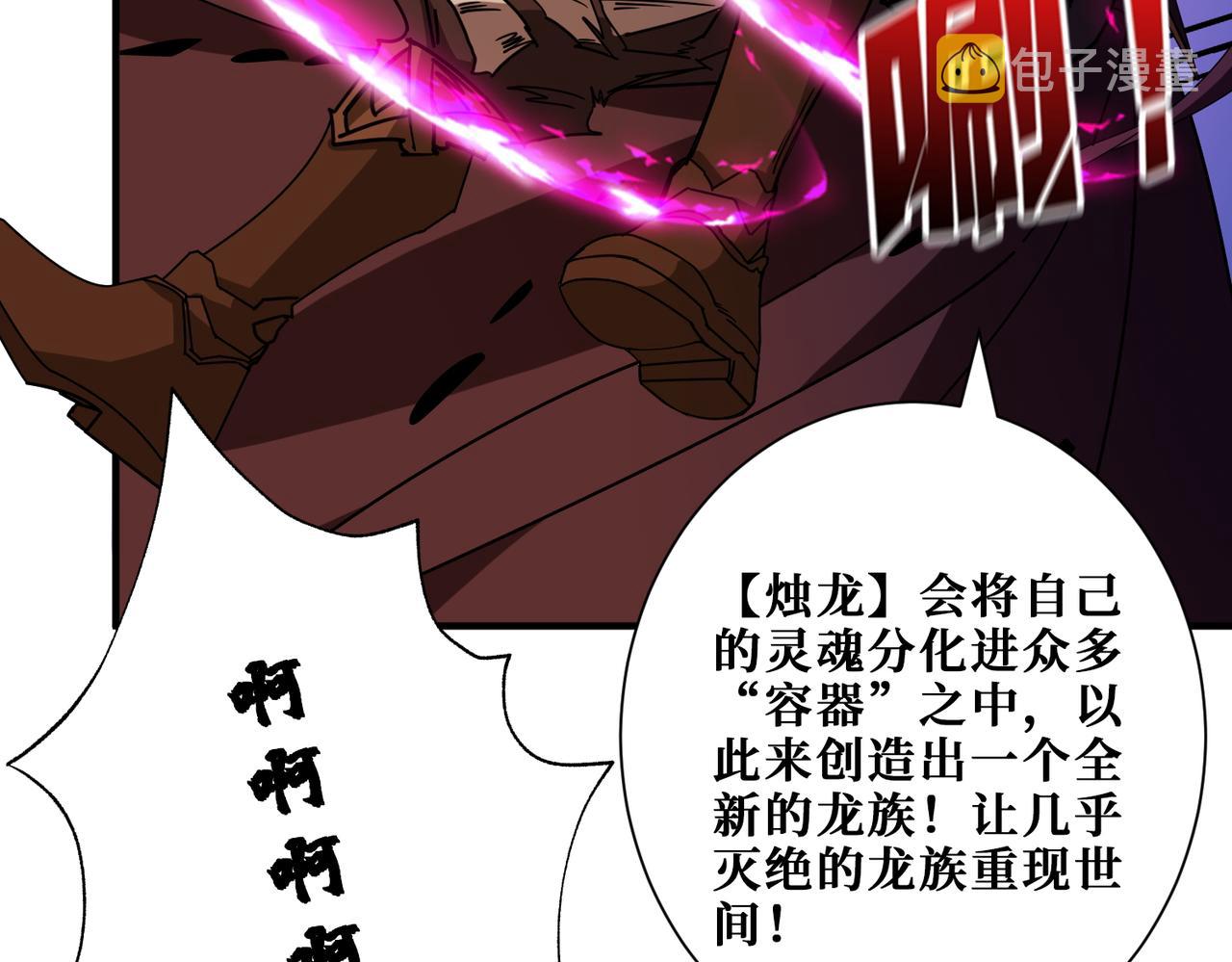 第405话 老6计划28