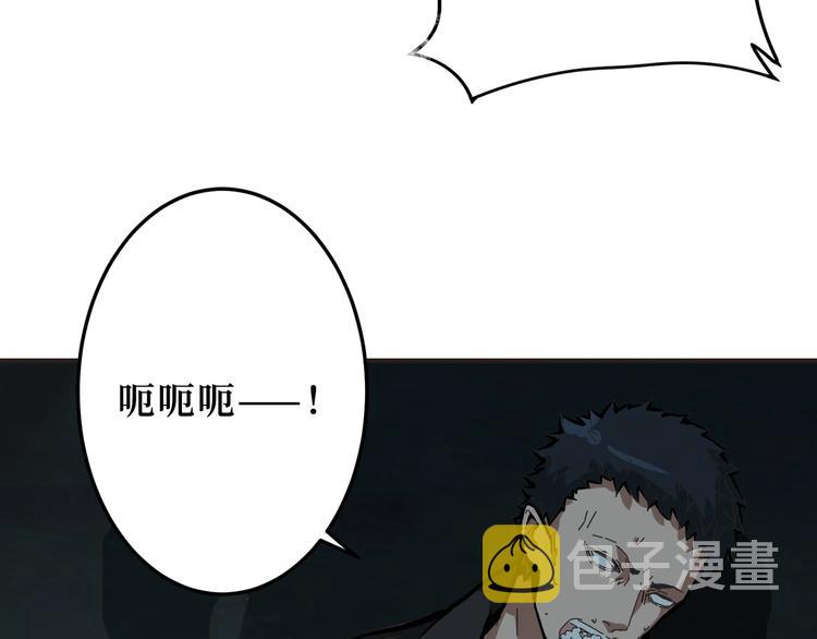 第171话 打脸我强项111