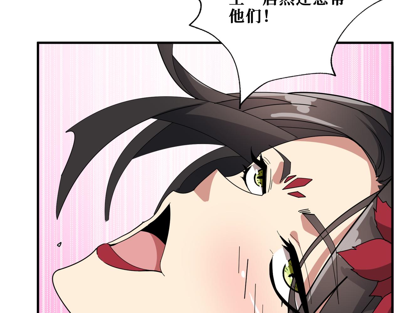 第338话 人生如戏全靠演技22