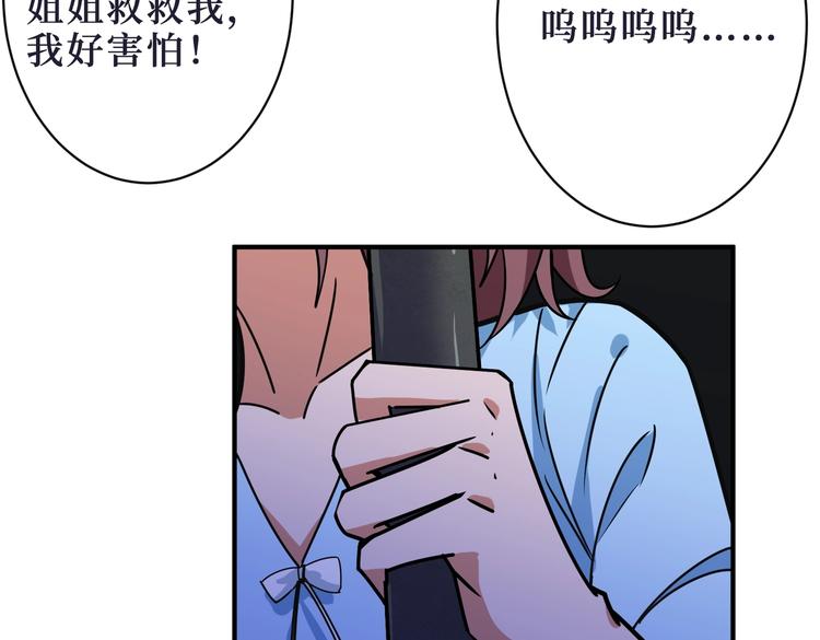 第215话 睡你**！起来嗨！16
