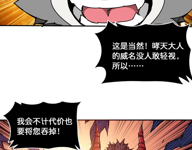 第123话 大姐你这姿势???30
