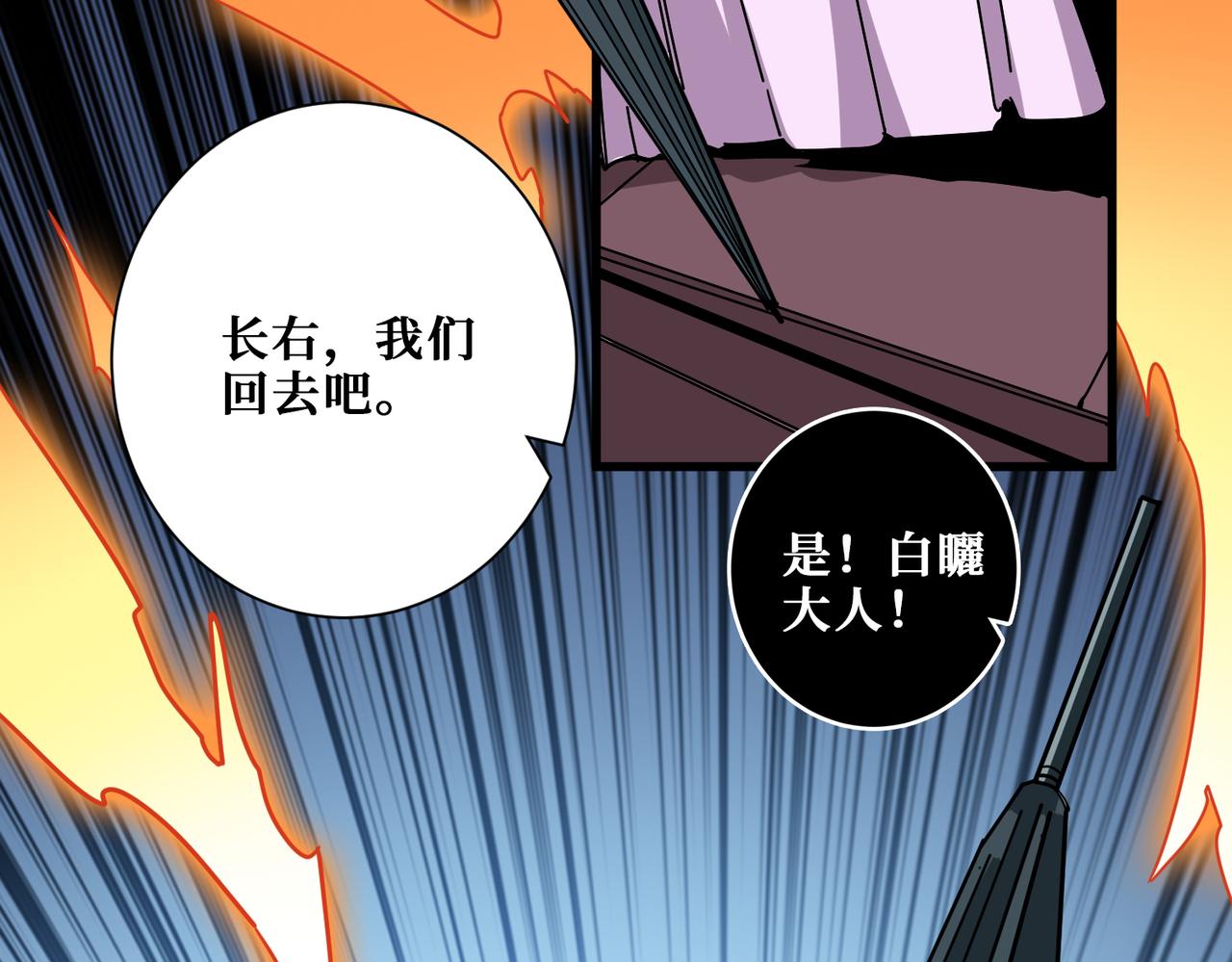 第354话仙女姐姐们72
