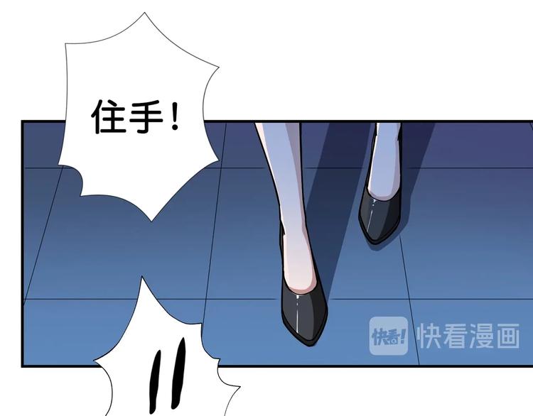 第84话 影帝17