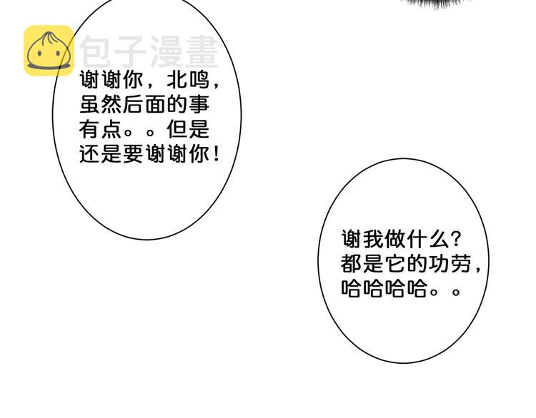 第71话 打屁股77