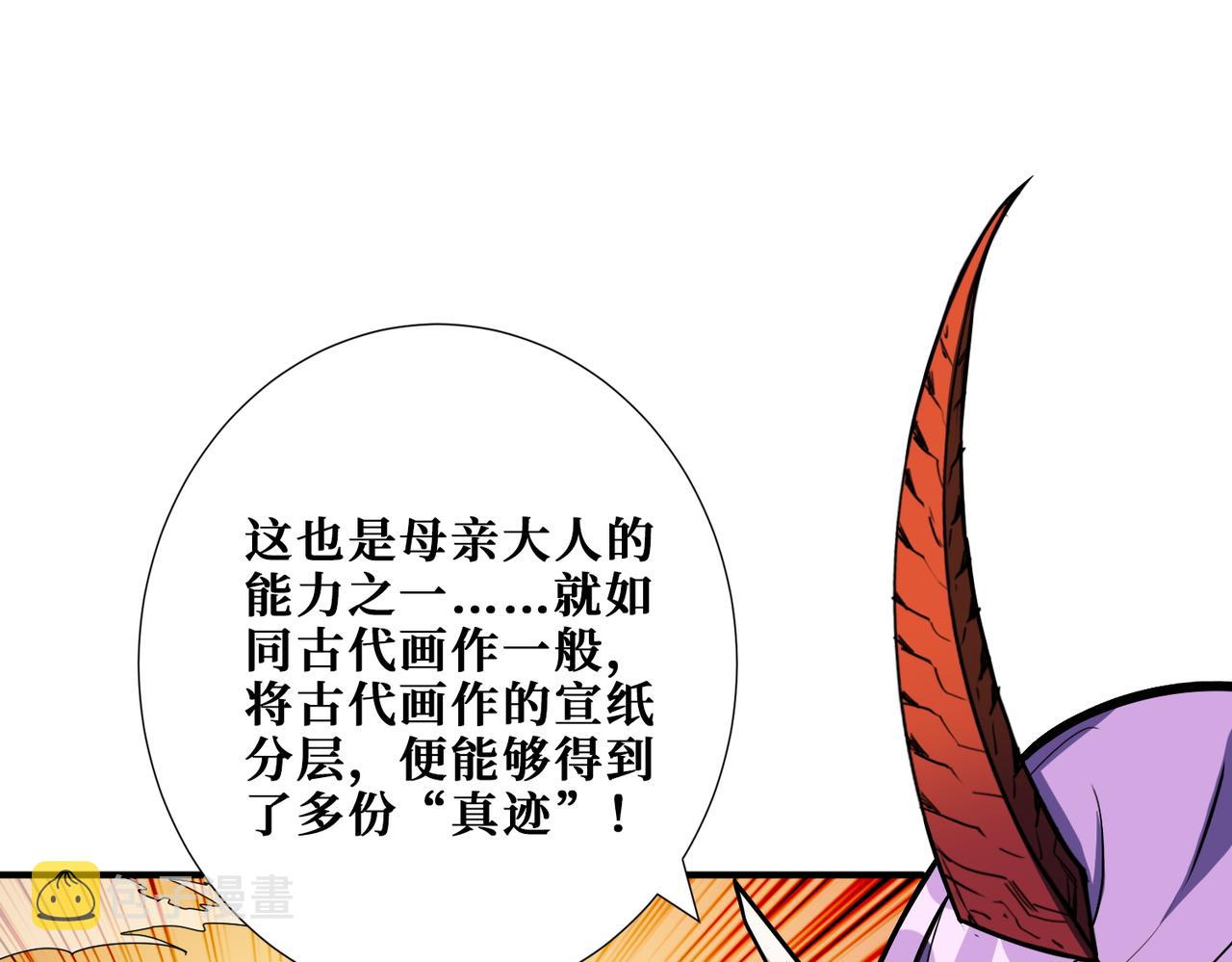 第411话 终究是我抗下了所有65