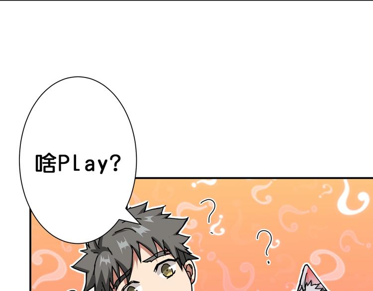 第51话 香闺内的神秘叫声14