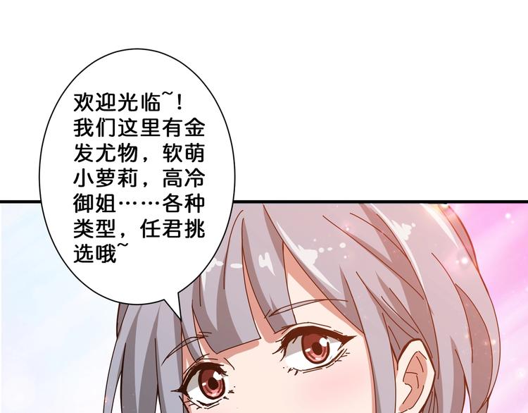 第66话 老祖3