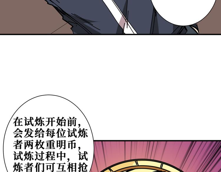 第250话 这也太刺激了吧!12