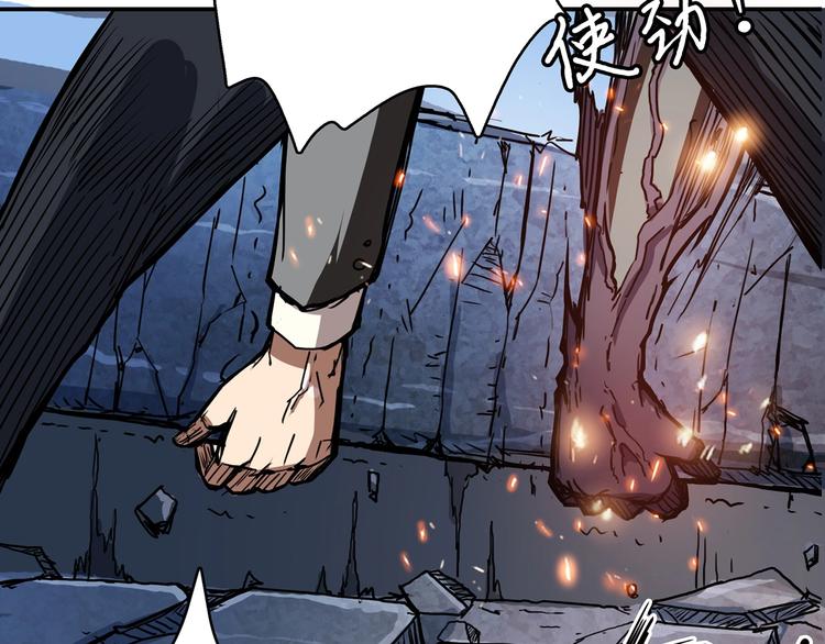 第17话 唯一的救援者84