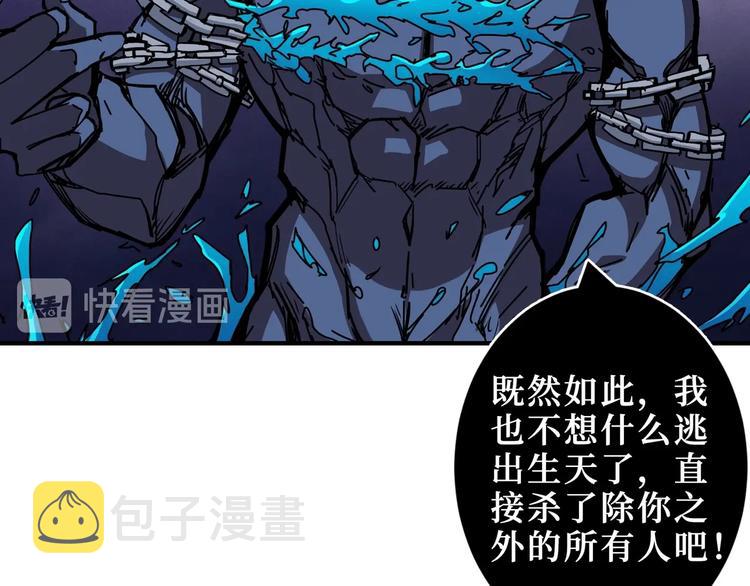 第213话 人皇圣道4
