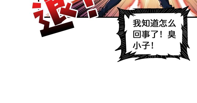 第119话 “一成”能力教做人45
