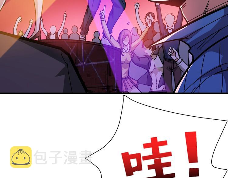 第148话 舞池里的00758