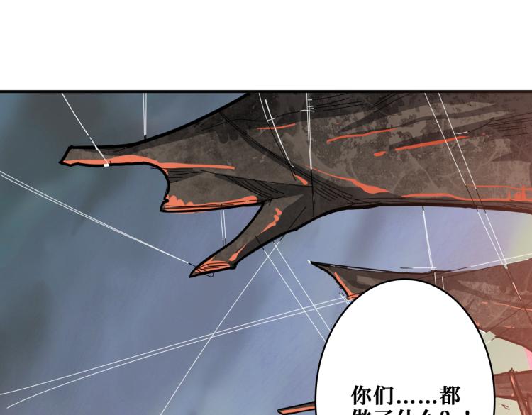 第265话 绝望之森109