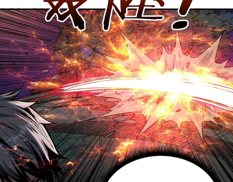 第141话 火神87