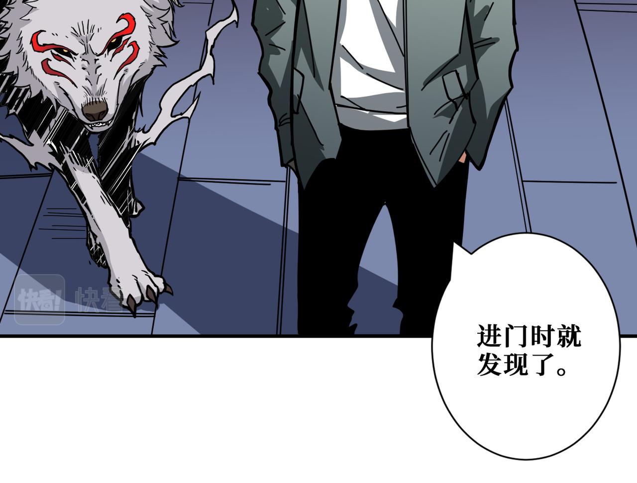第297话 你居然是这样的孟婆89