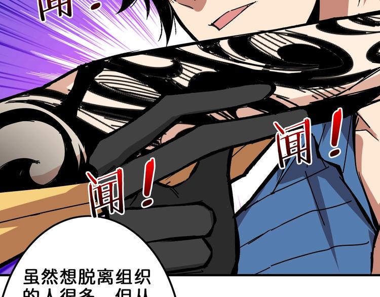 第154话 她是我罩的26