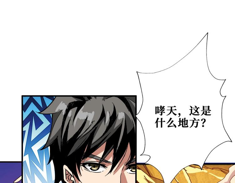 第237话 中门对狙4