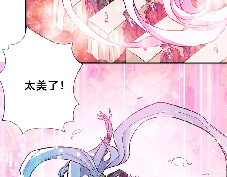 第75话 广寒飞仙68