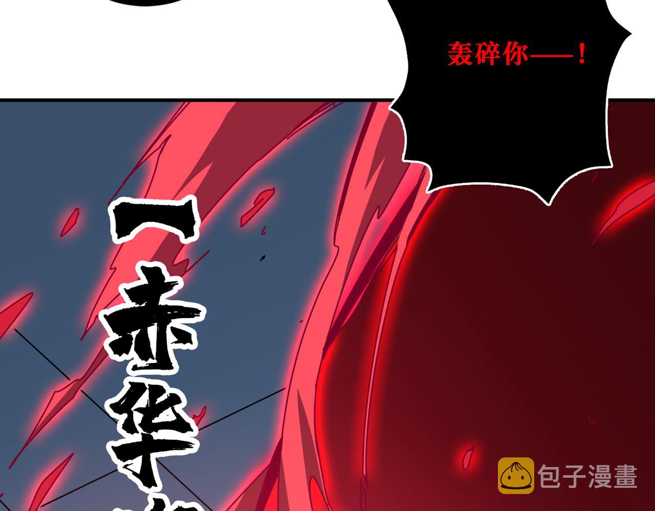 第340话 我与大妖的结晶81