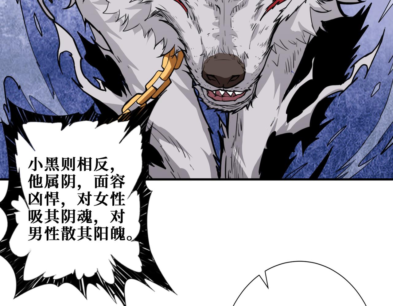 第309话 孽镜台48