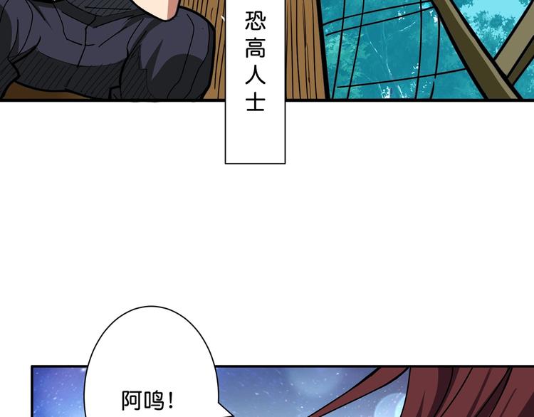 第141话 火神22